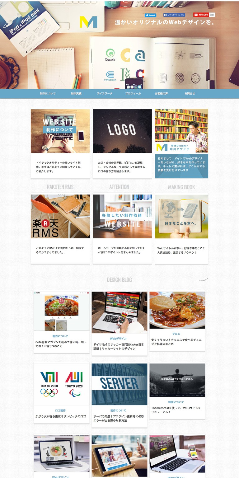 http://masamichi-design.com/