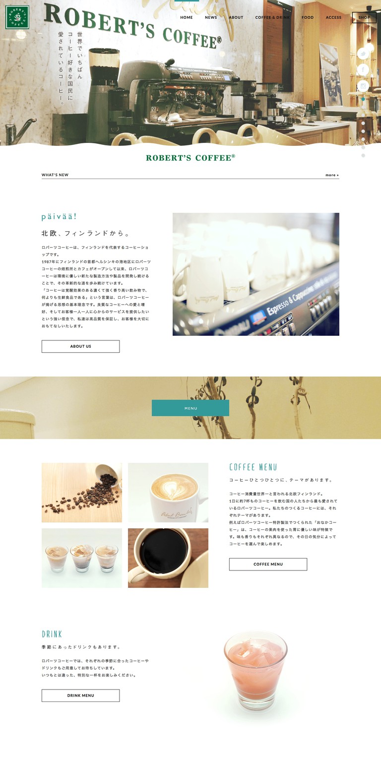 http://robertscoffee.jp/